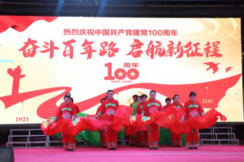 絲路華章頌黨恩——敦煌市華戎文化發展有限責任公司慶祝建黨100周年文藝演出策劃方案