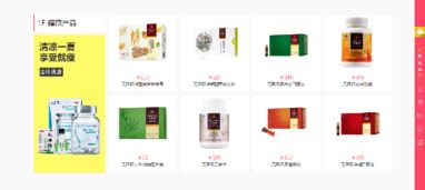 健康產品城 在互聯網浪潮中揚帆——新興營銷模式與軟件開發的雙輪驅動