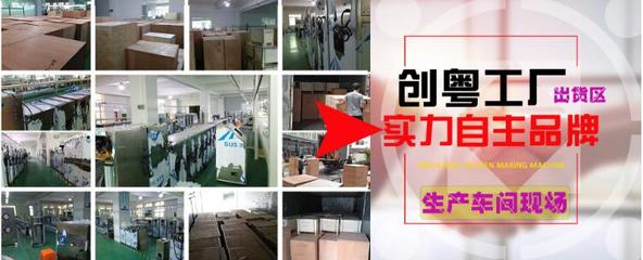 廣州創(chuàng)粵40g生活飲用水自來(lái)水廠臭氧發(fā)生器在自來(lái)水生產(chǎn)與供應(yīng)中的應(yīng)用